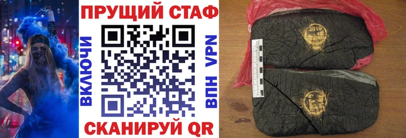 Продажа наркотиков Полысаево Каннабис  Меф мяу мяу  АМФ  ГАШ  СОЛЬ 