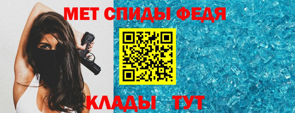 Амфетамин Розовый Полысаево