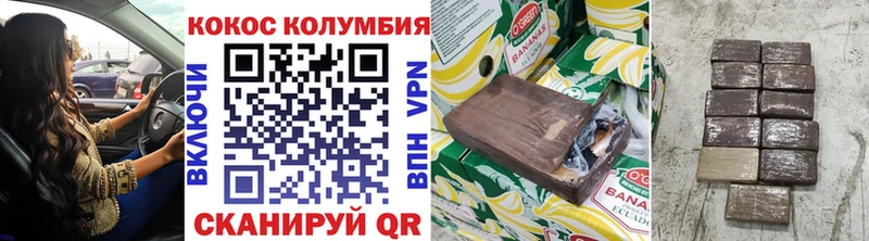 kraken онион  Полысаево  Cocaine Эквадор 