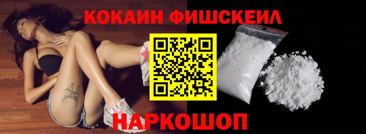 COCAIN Columbia Полысаево
