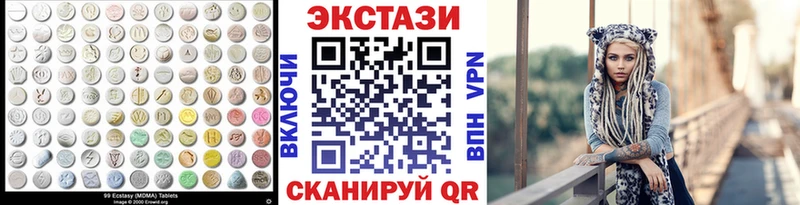 ЭКСТАЗИ DUBAI  сайты даркнета наркотические препараты  Полысаево 