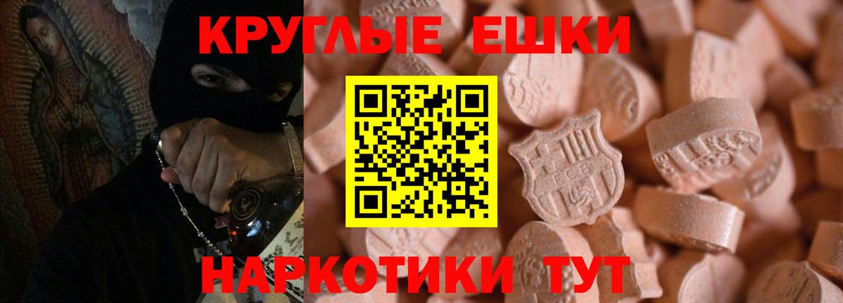 ЭКСТАЗИ  Экстази бентли  Вход с VPN  Ecstasy круглые  Полысаево 