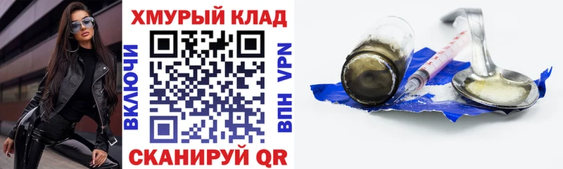 Героин белый как найти наркотики Полысаево