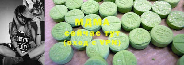 меф Армянск