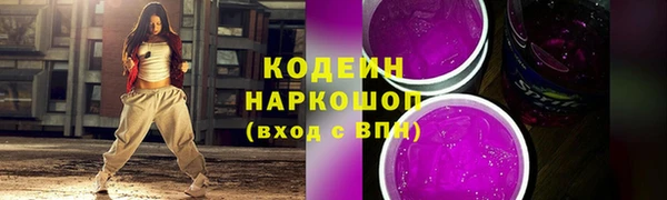 spice Аркадак