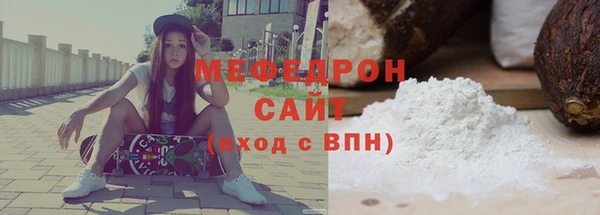меф Армянск