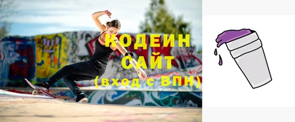 меф Армянск