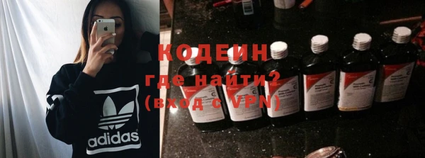 героин Арсеньев