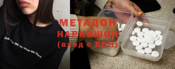 героин Арсеньев