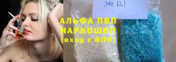spice Аркадак