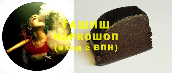 героин Арсеньев