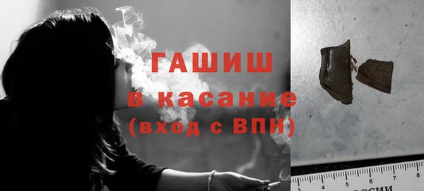 каннабис Осташков
