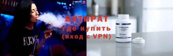spice Аркадак