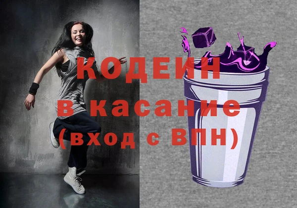 spice Аркадак
