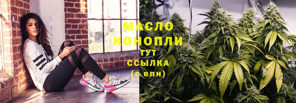 не бодяженный Осинники