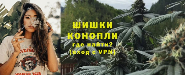 меф Армянск