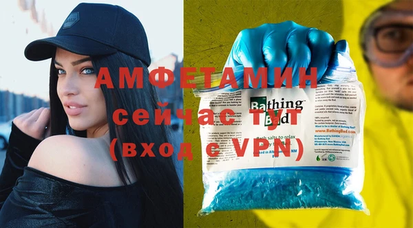 меф Армянск