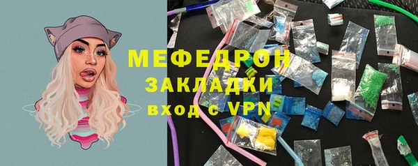 меф Армянск