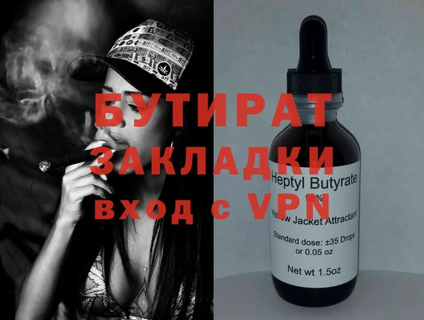 spice Аркадак