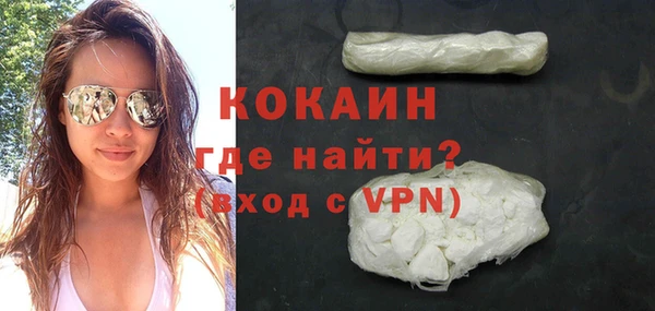 меф Армянск
