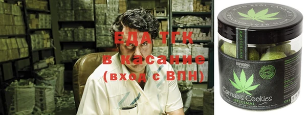 меф Армянск