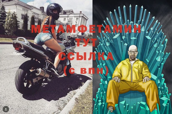 героин Арсеньев