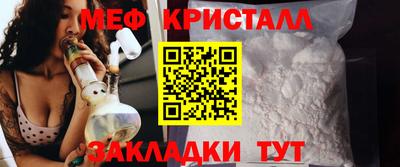 марихуана Волжский