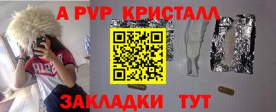 марихуана Волжский