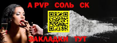 марихуана Волжский