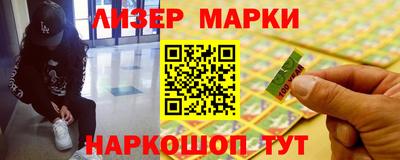кокаин VHQ Волгодонск