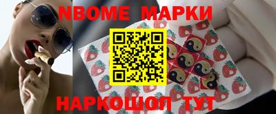 марихуана Волжский