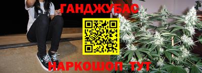 кокаин VHQ Волгодонск