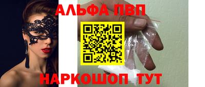 кокаин VHQ Волгодонск