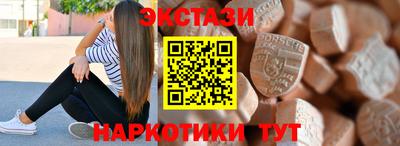 кокаин VHQ Волгодонск