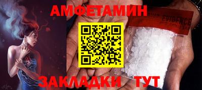 apvp Волжск