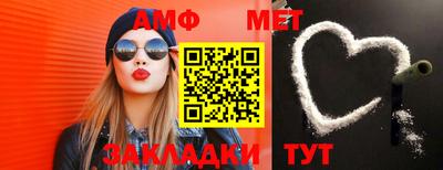 apvp Волжск
