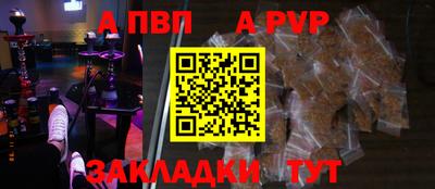 марихуана Волжский