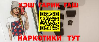 марихуана Волжский