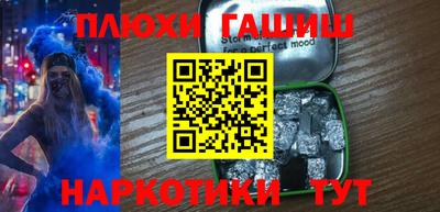 apvp Волжск