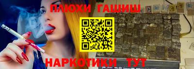 марихуана Волжский