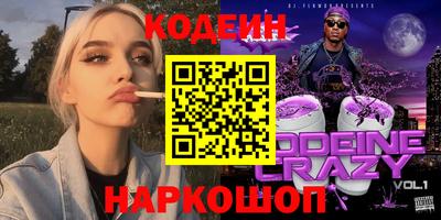 кокаин VHQ Волгодонск