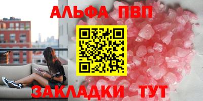 кокаин VHQ Волгодонск
