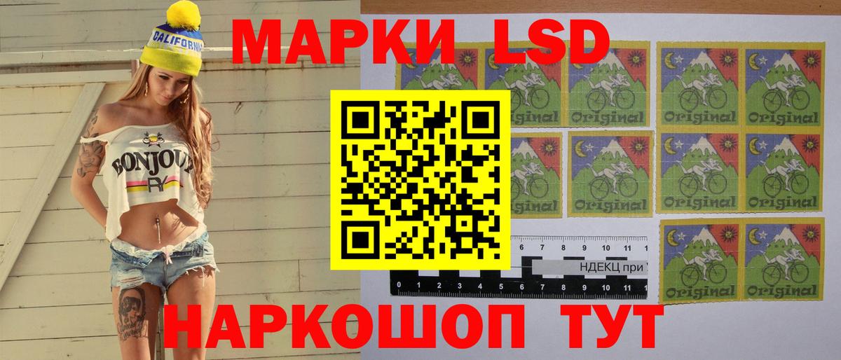 Лсд 25 экстази кислота Полысаево