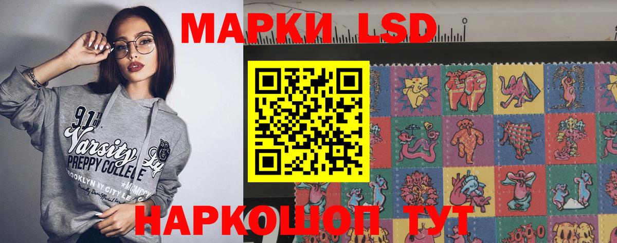 Полысаево  LSD-25 экстази ecstasy  Лсд 25 экстази кислота  Вход с VPN 