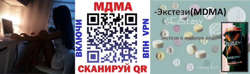 MDMA Molly  купить наркоту  Полысаево 