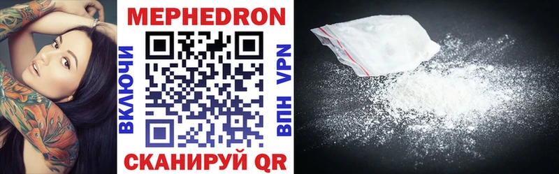 купить наркотики сайты  Полысаево  МЕФ mephedrone 