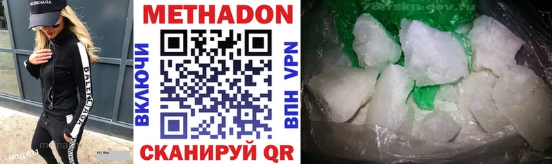 кракен ONION  цены   Полысаево  Метадон кристалл 