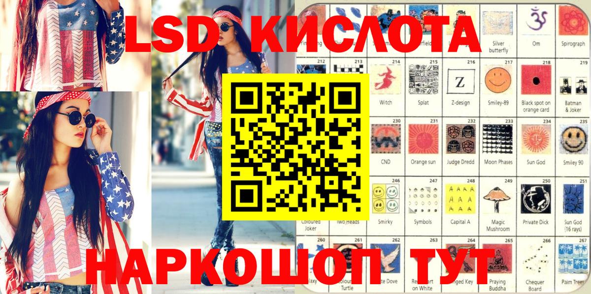 Полысаево  Наркотические марки 1500мкг  Наркотические марки  Наркотические марки 1500мкг  Вход с VPN 