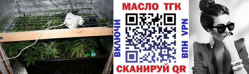 Дистиллят ТГК жижа  купить наркотики цена  Полысаево 