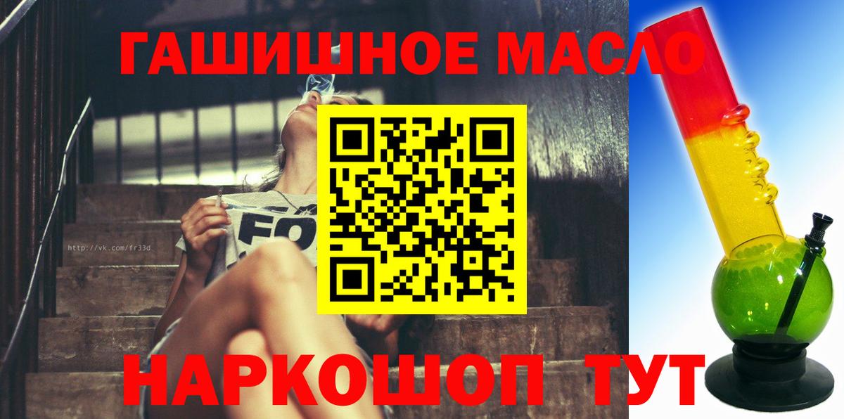ТГК вейп Полысаево